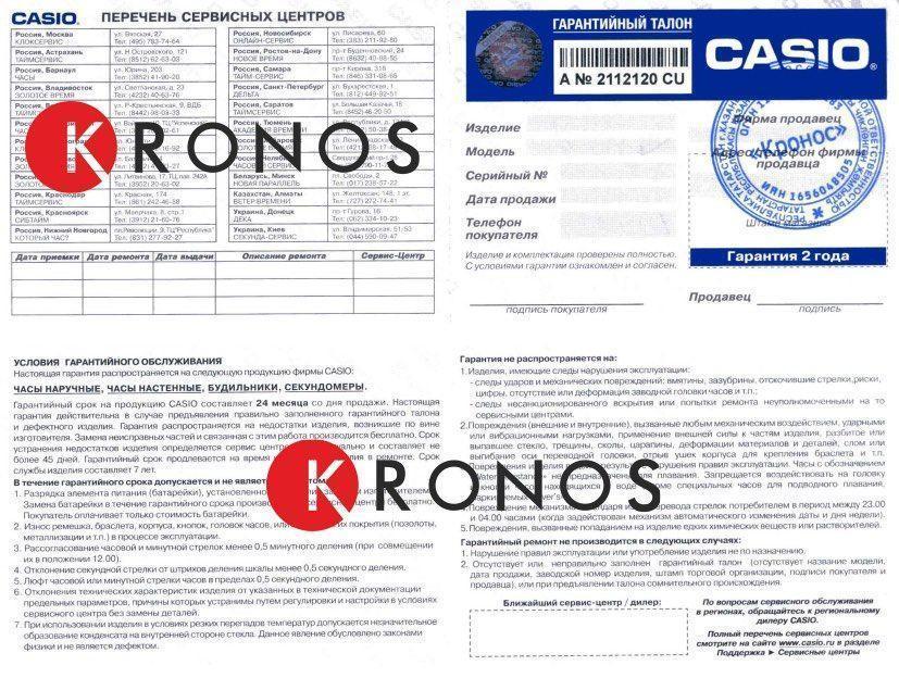 Casio Casio Edifice EFR-106D-1A2 мужские часы синий циферблат на запястье