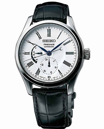 Seiko Presage SPB045J1